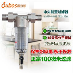 進(jìn)口自來水過濾器報(bào)價(jià) 廠家