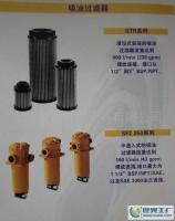 供應(yīng)意大利翡翠過濾器 MPFILTRI STR1003_機(jī)械及行業(yè)設(shè)備_世界工廠網(wǎng)中國產(chǎn)品信息庫