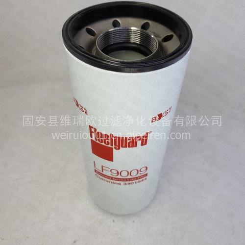 【發(fā)動機濾清器 lf9009 路面機械濾芯 工程機械濾芯,lf9009價格,圖片,配件廠家】