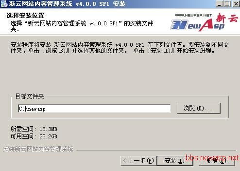 新云CMS初學(xué)者使用指南 開(kāi)啟大數(shù)據(jù)服務(wù)之旅