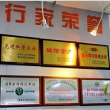 武漢市沁潔清潔禮儀服務(wù)公司 清潔用品、吸塵器與專(zhuān)業(yè)禮儀的一站式解決方案