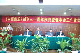 場(chǎng)景布置與禮儀服務(wù) 打造專(zhuān)業(yè)慶典會(huì)議會(huì)務(wù)的基石