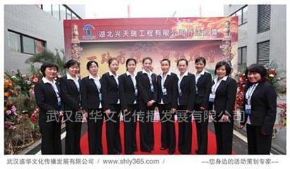 專(zhuān)業(yè)禮儀服務(wù)典范 武漢盛華禮儀的卓越實(shí)踐與創(chuàng)新